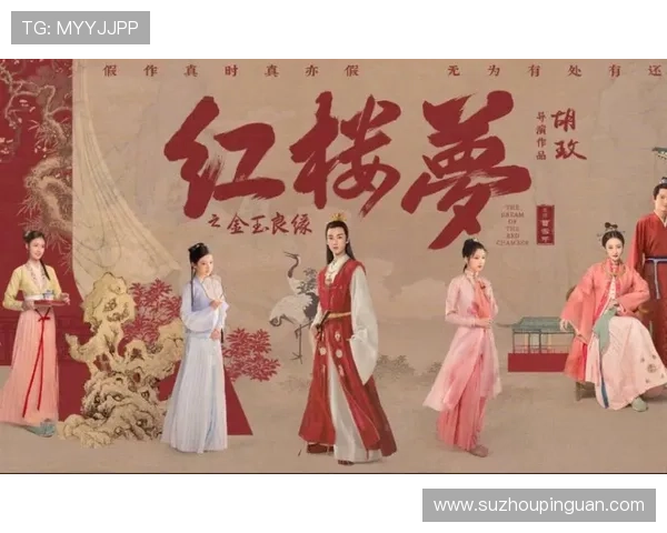 5个角色9种关系,《红楼梦》人物图谱揭秘宝黛钗的宿命纠缠