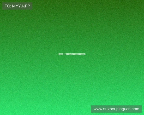 神枪狙击16：不止是枪，更是策略与荣耀的化身